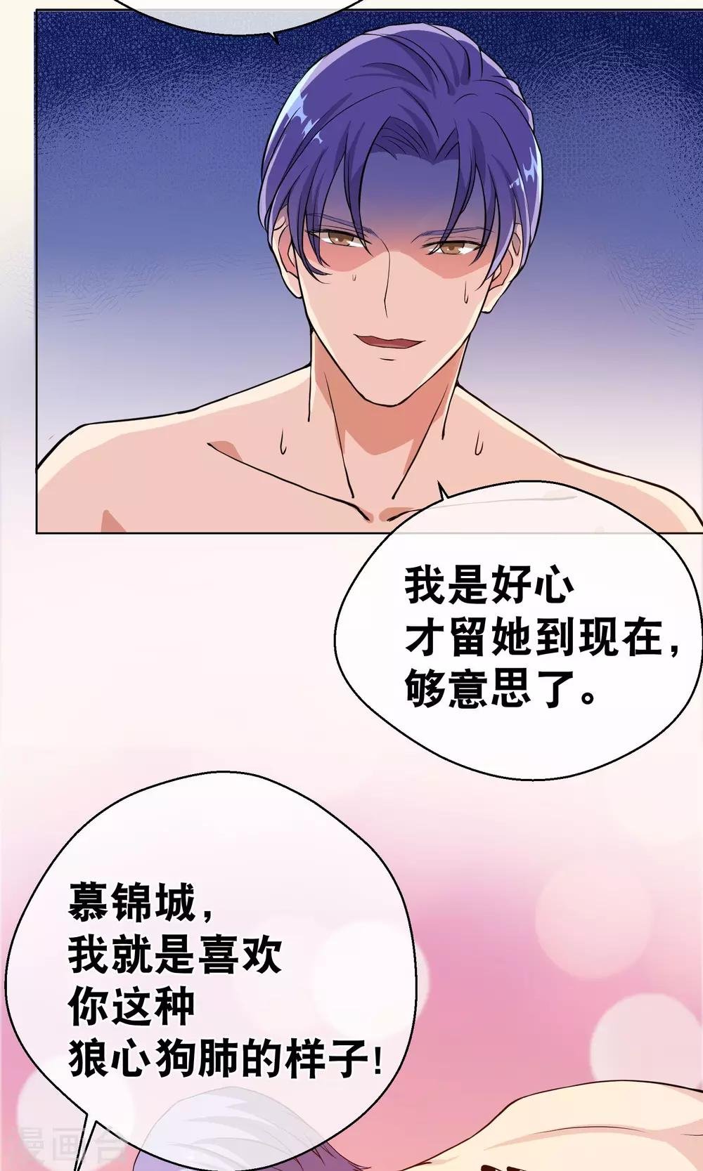 第1话1 我的青春是个笑话