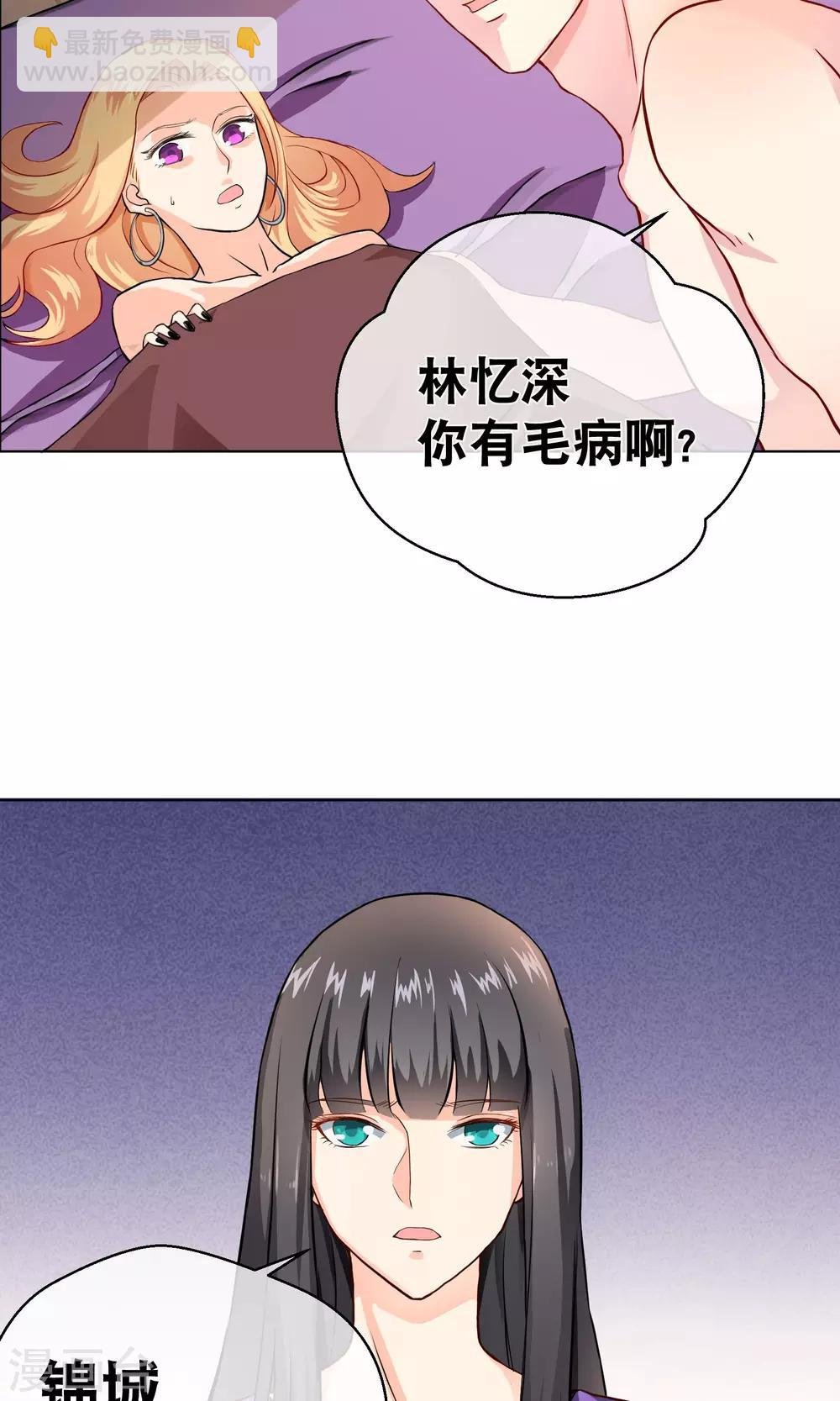 第1话1 我的青春是个笑话