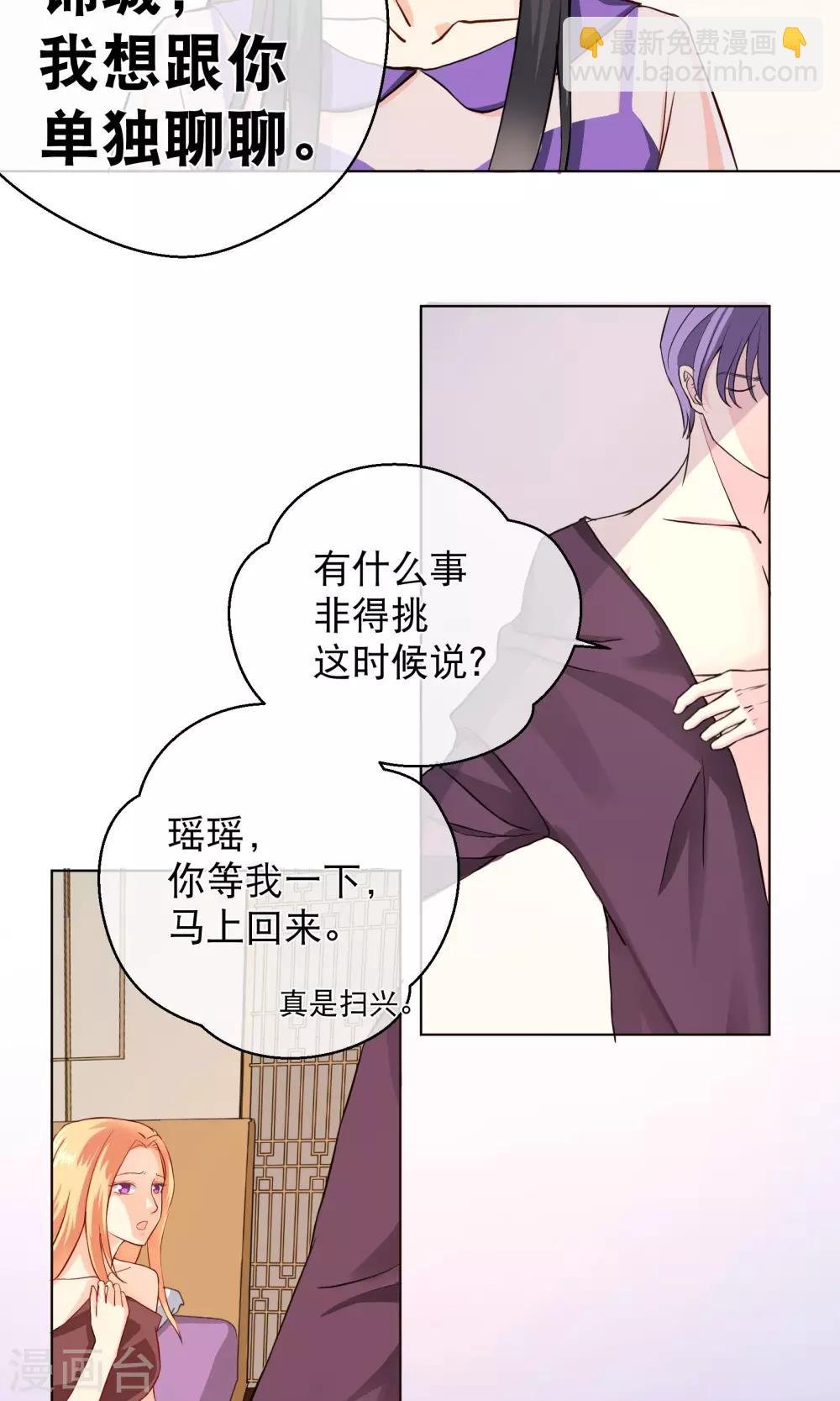 第1话1 我的青春是个笑话