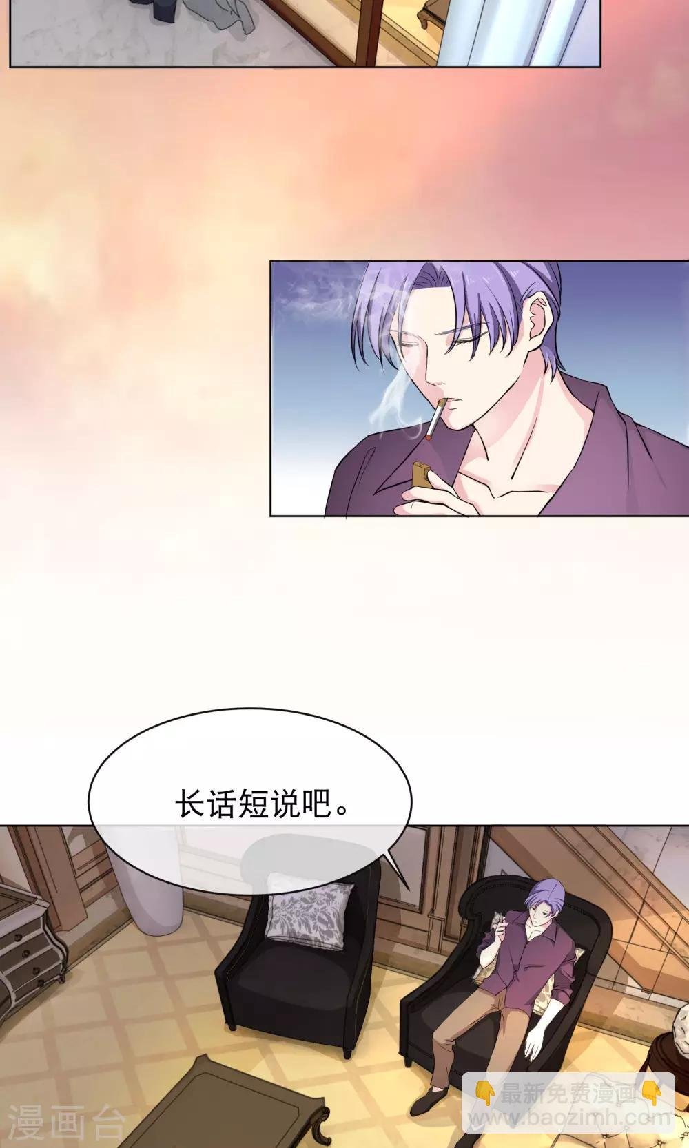第1话1 我的青春是个笑话