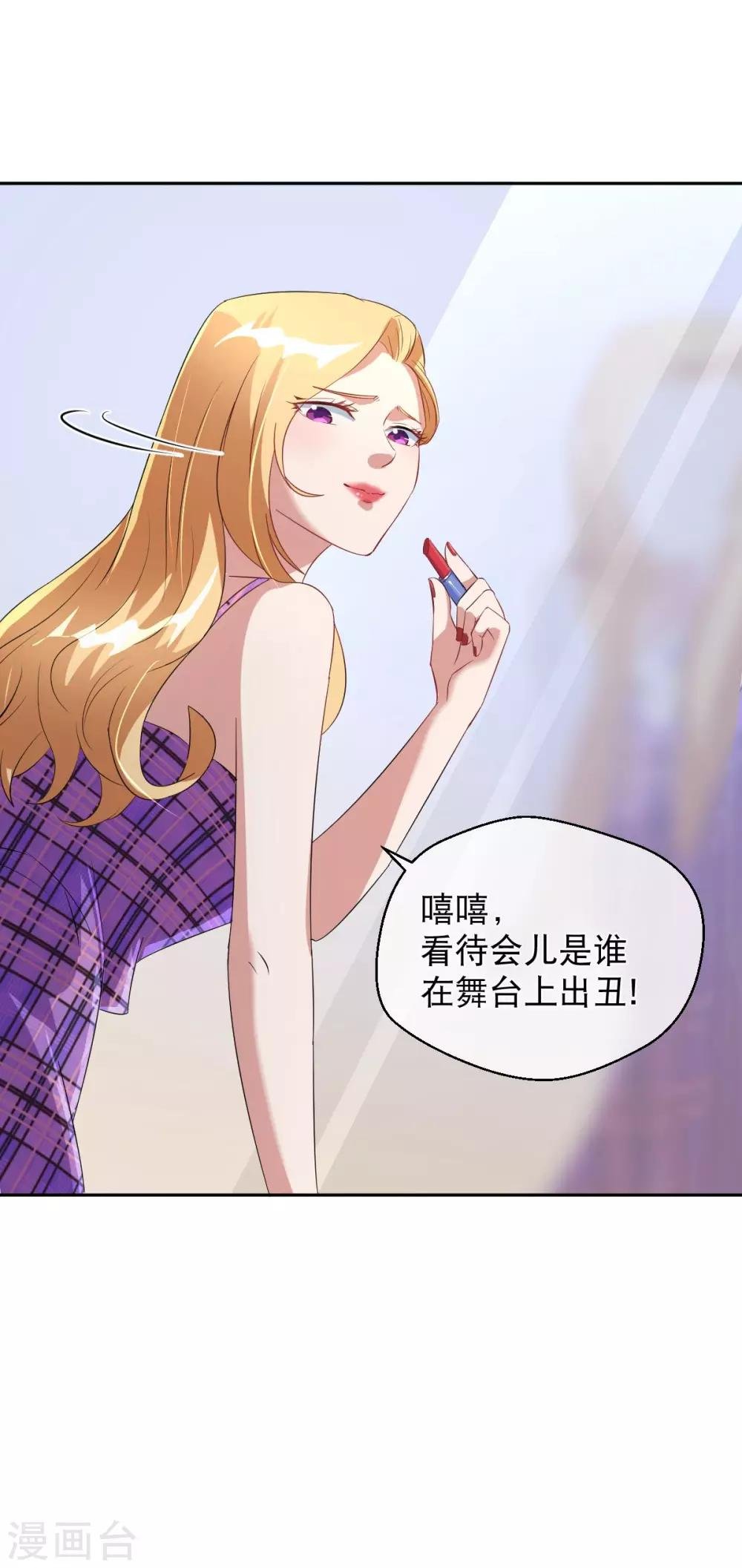 第26话 第一轮试镜