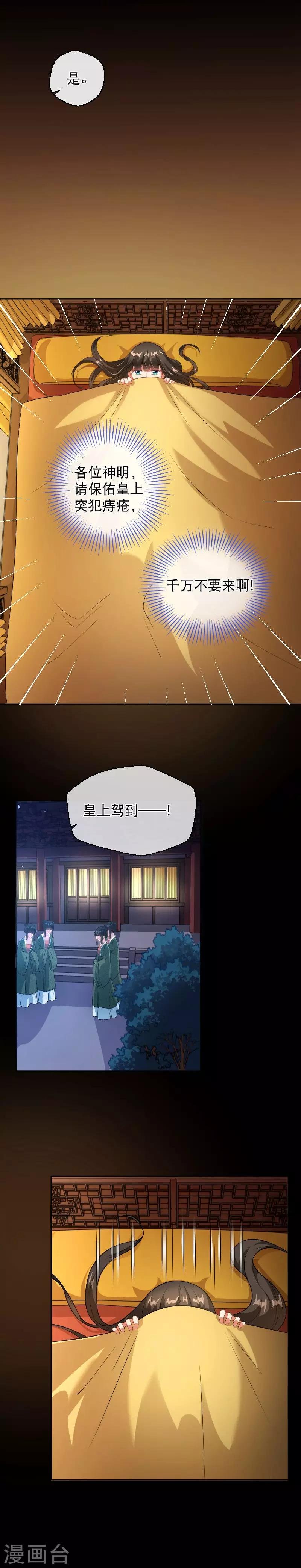 情人节番外