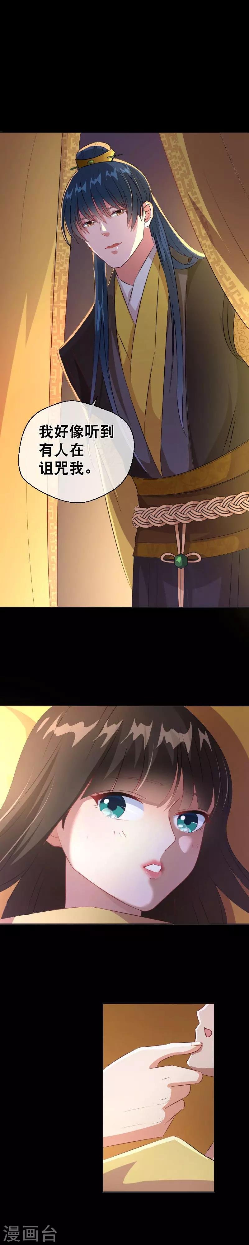 情人节番外