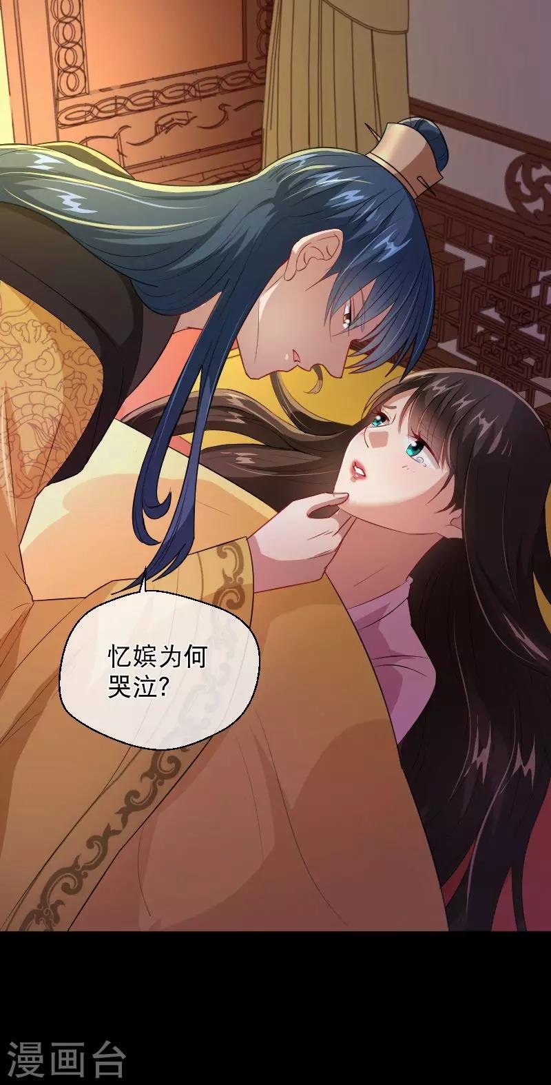 情人节番外