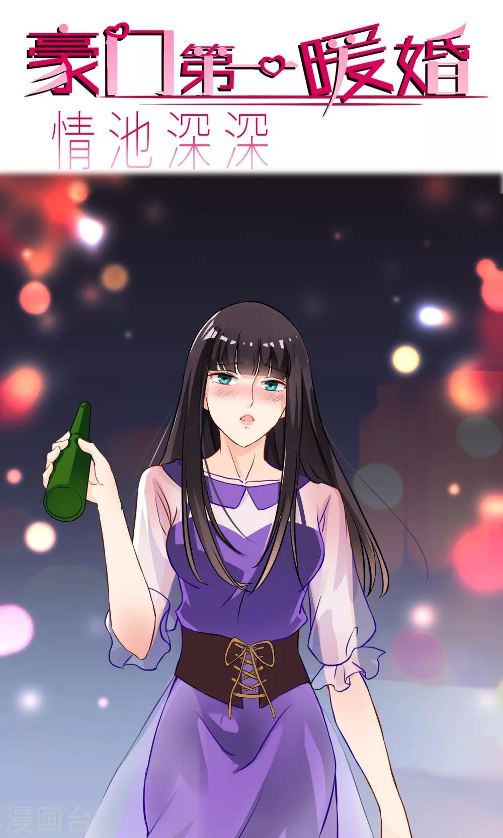 第1话2 我的青春是个笑话
