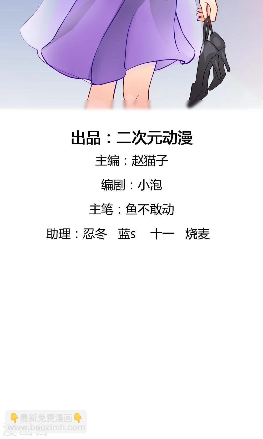 第1话2 我的青春是个笑话