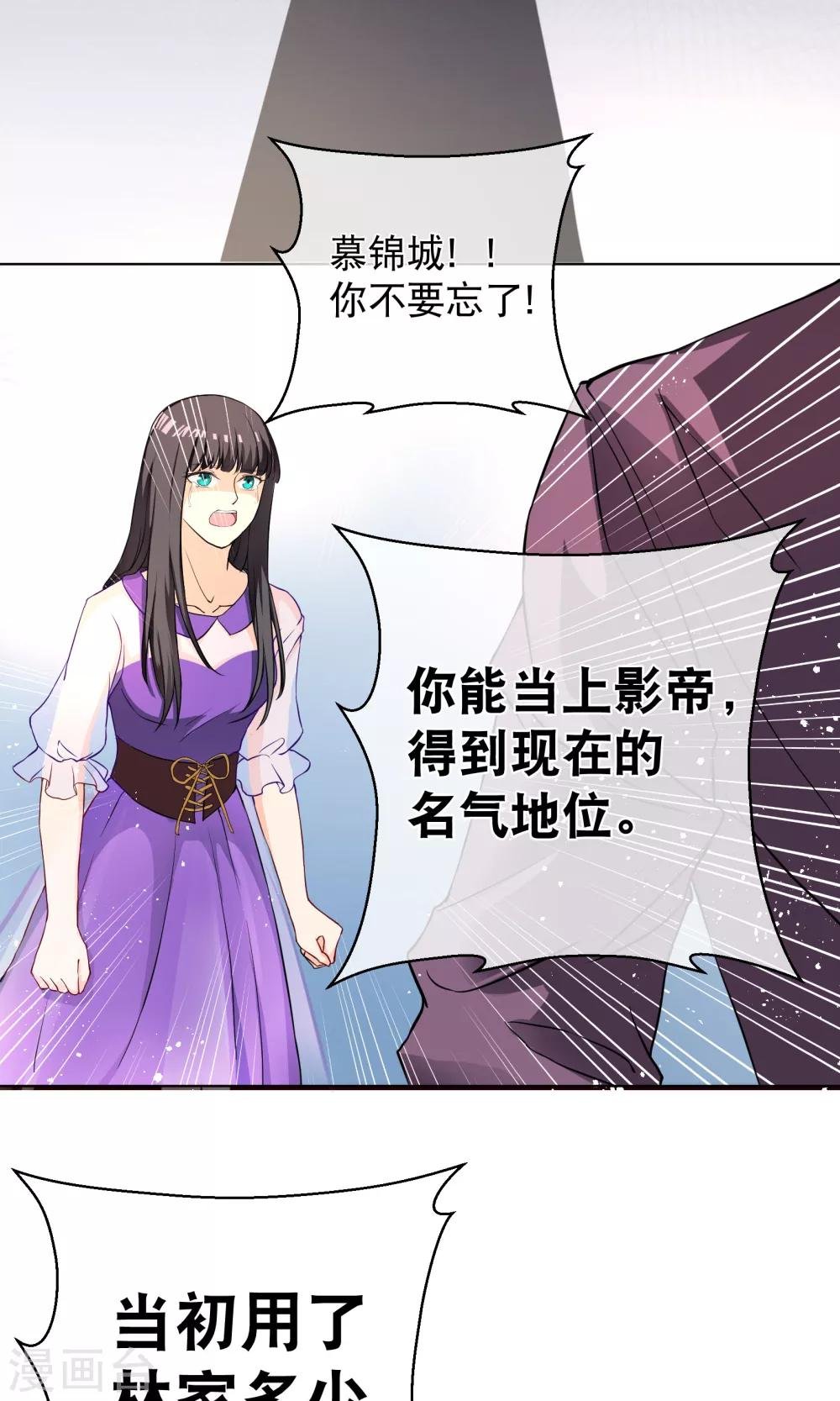第1话2 我的青春是个笑话