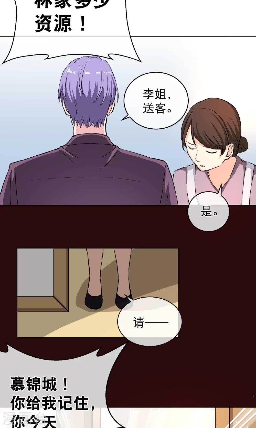 第1话2 我的青春是个笑话