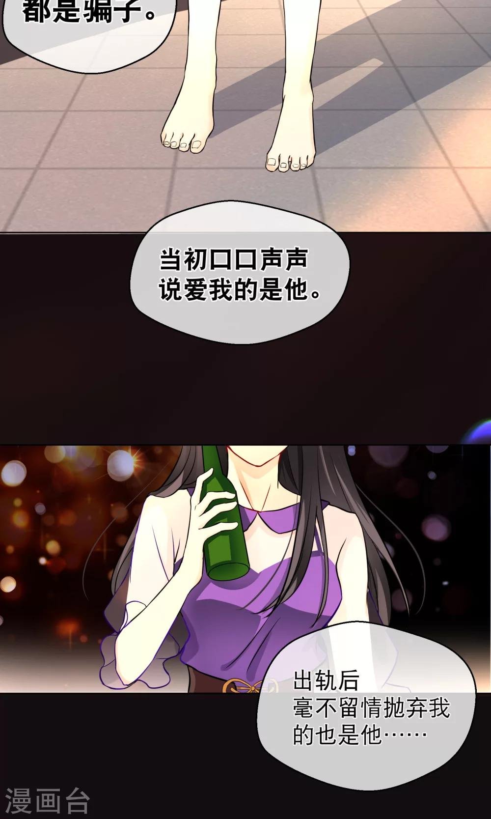 第1话2 我的青春是个笑话