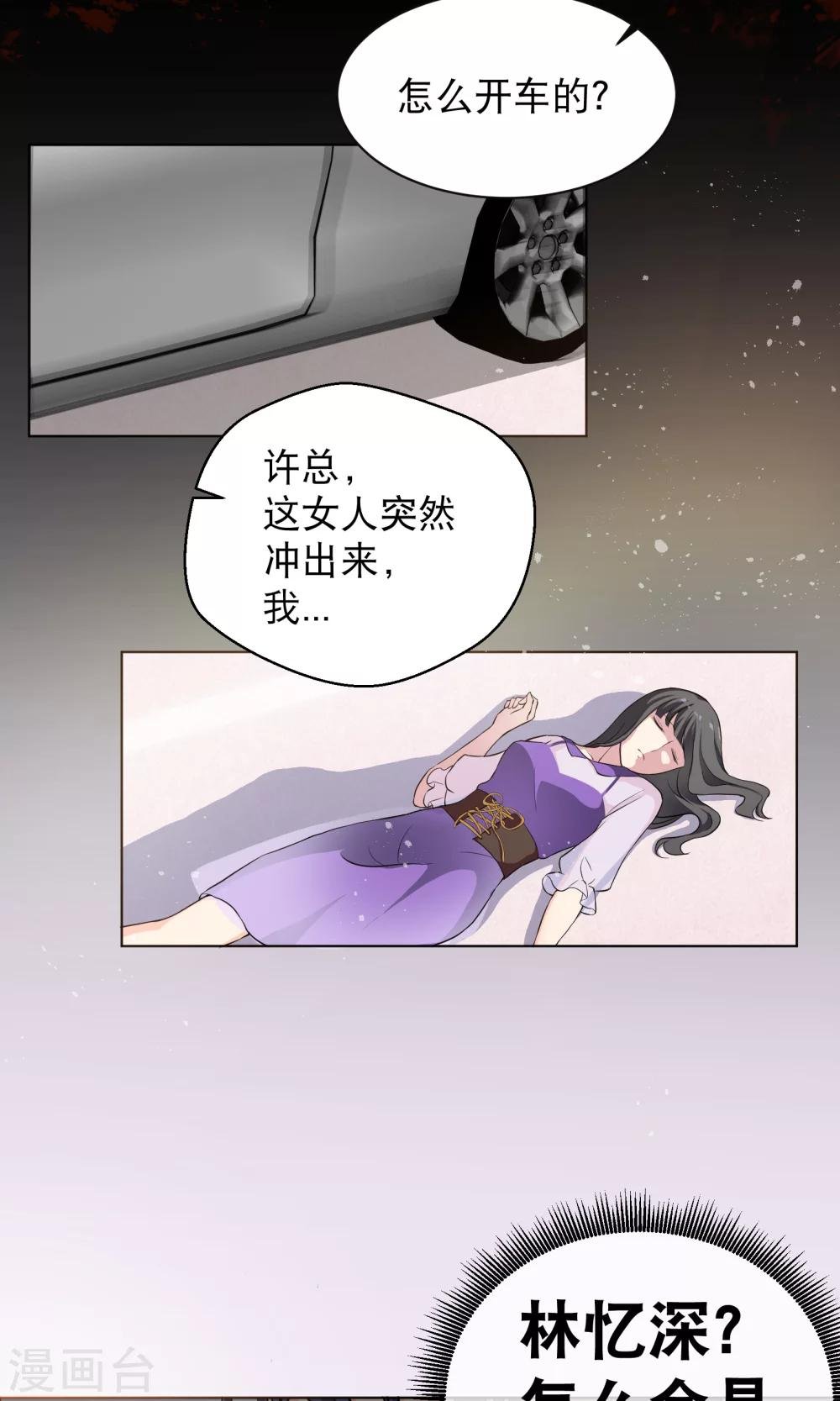第1话2 我的青春是个笑话