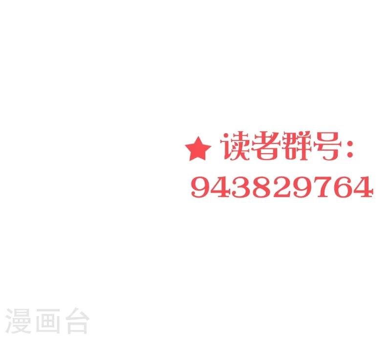 第39话 一树现身