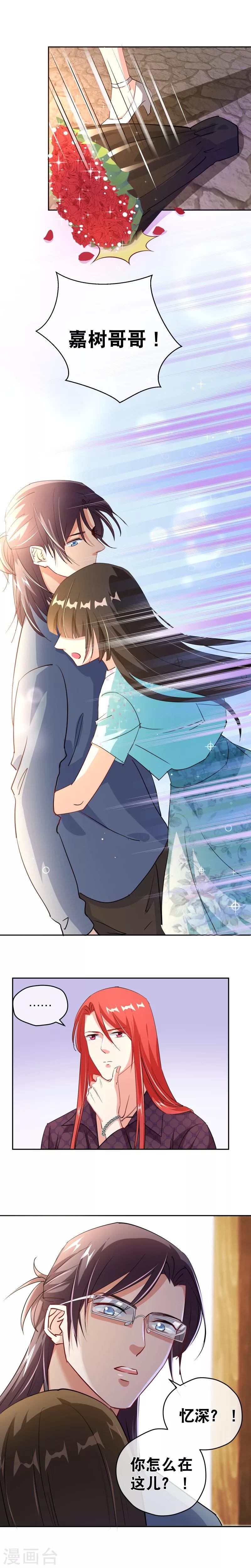 第40话 真相