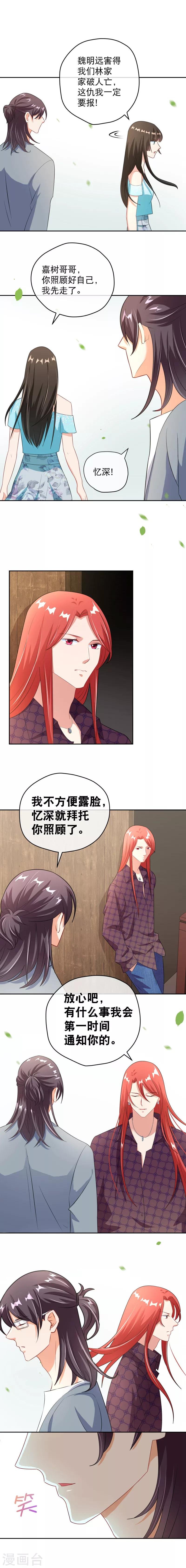第41话 决心