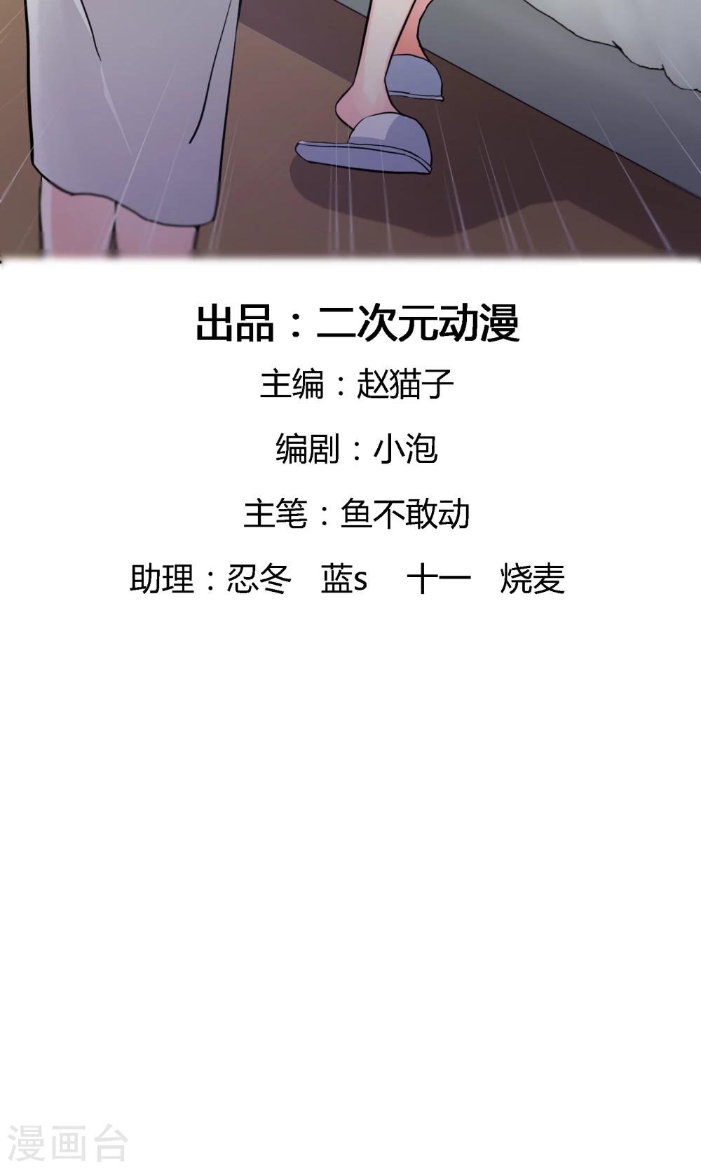 第2话 这是哪里