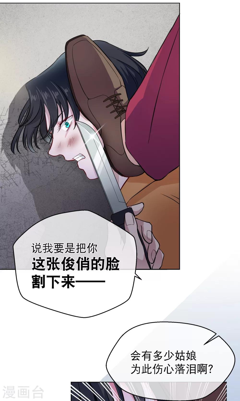 第2话 这是哪里