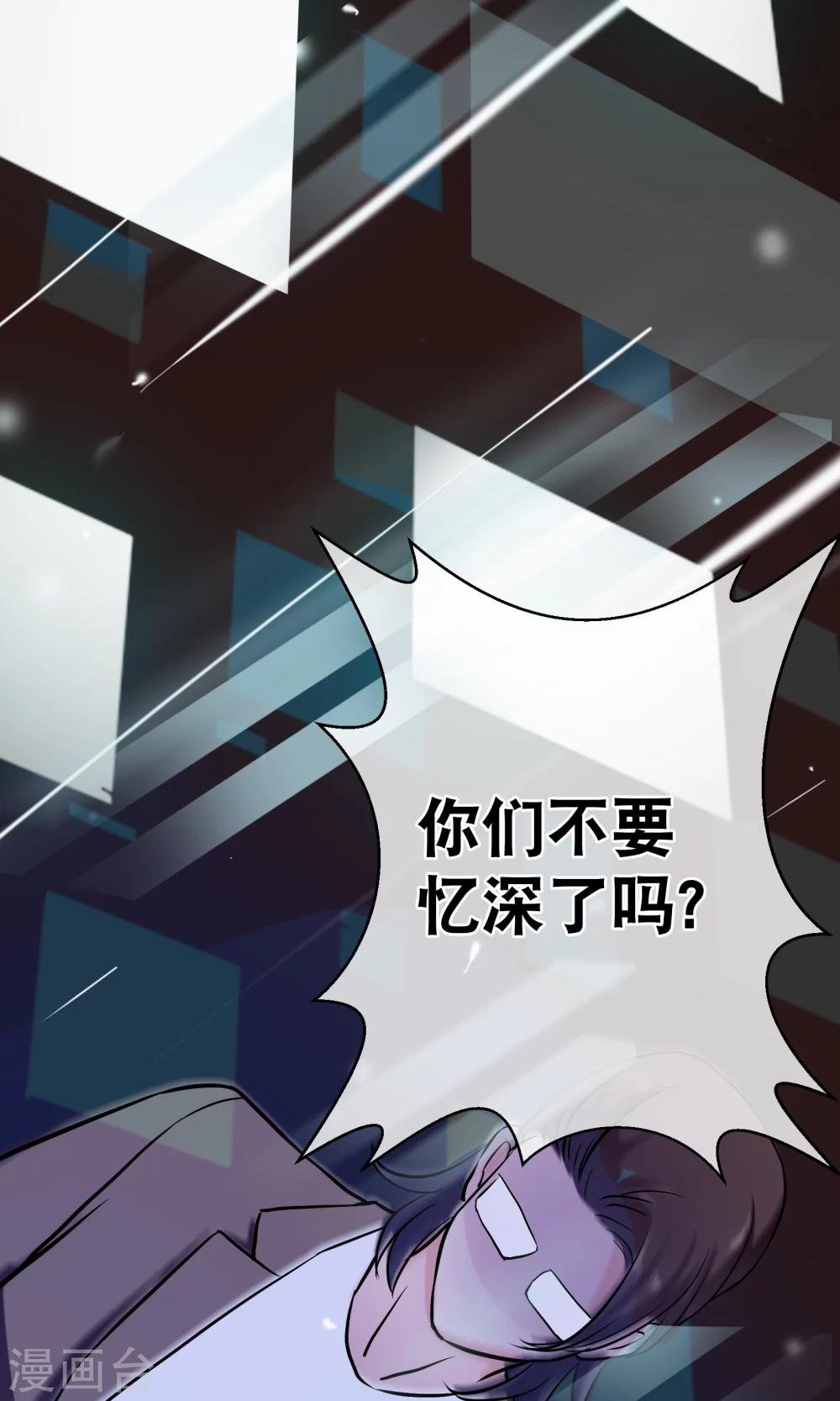 第2话 这是哪里