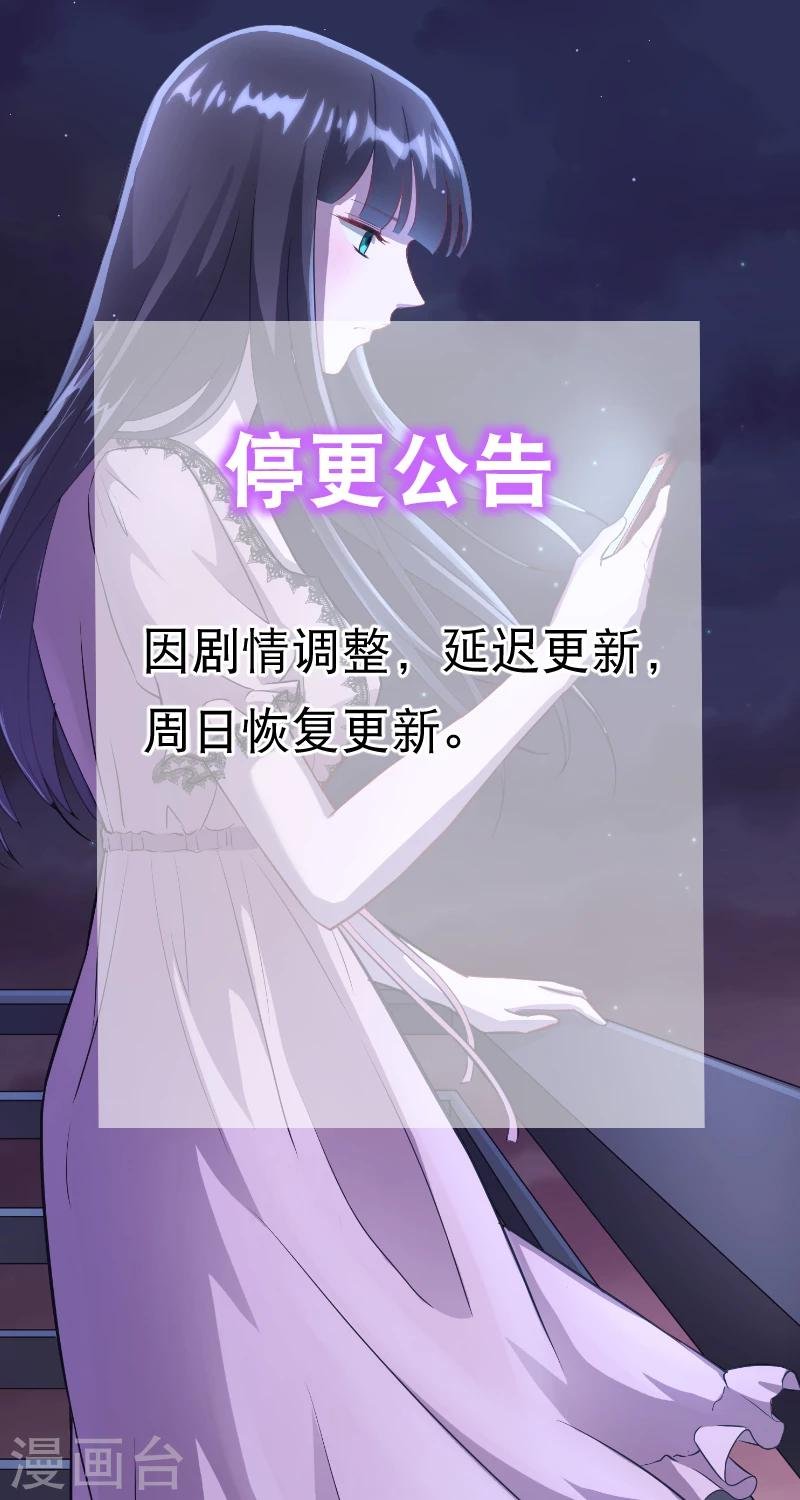 4月26日停更公告