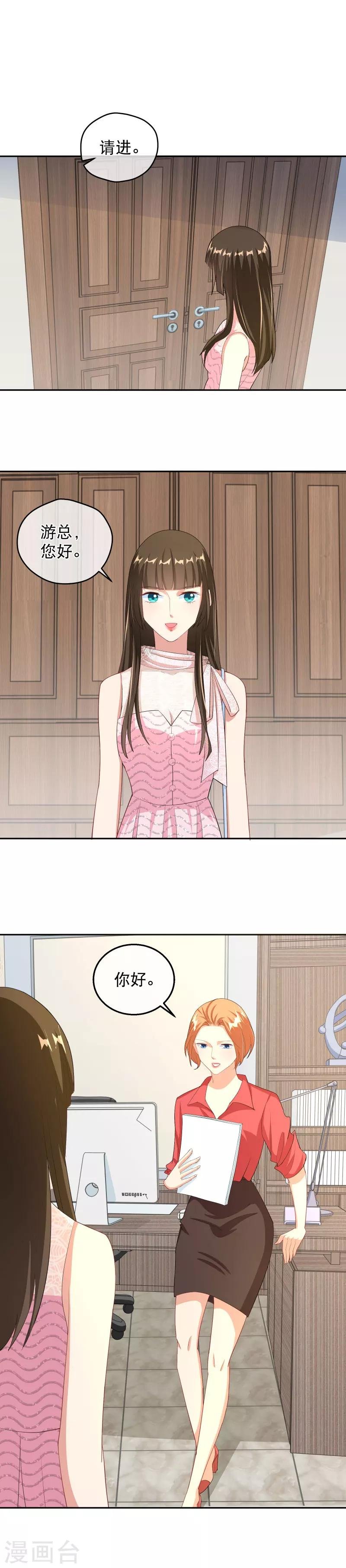 最终话 从现在开始