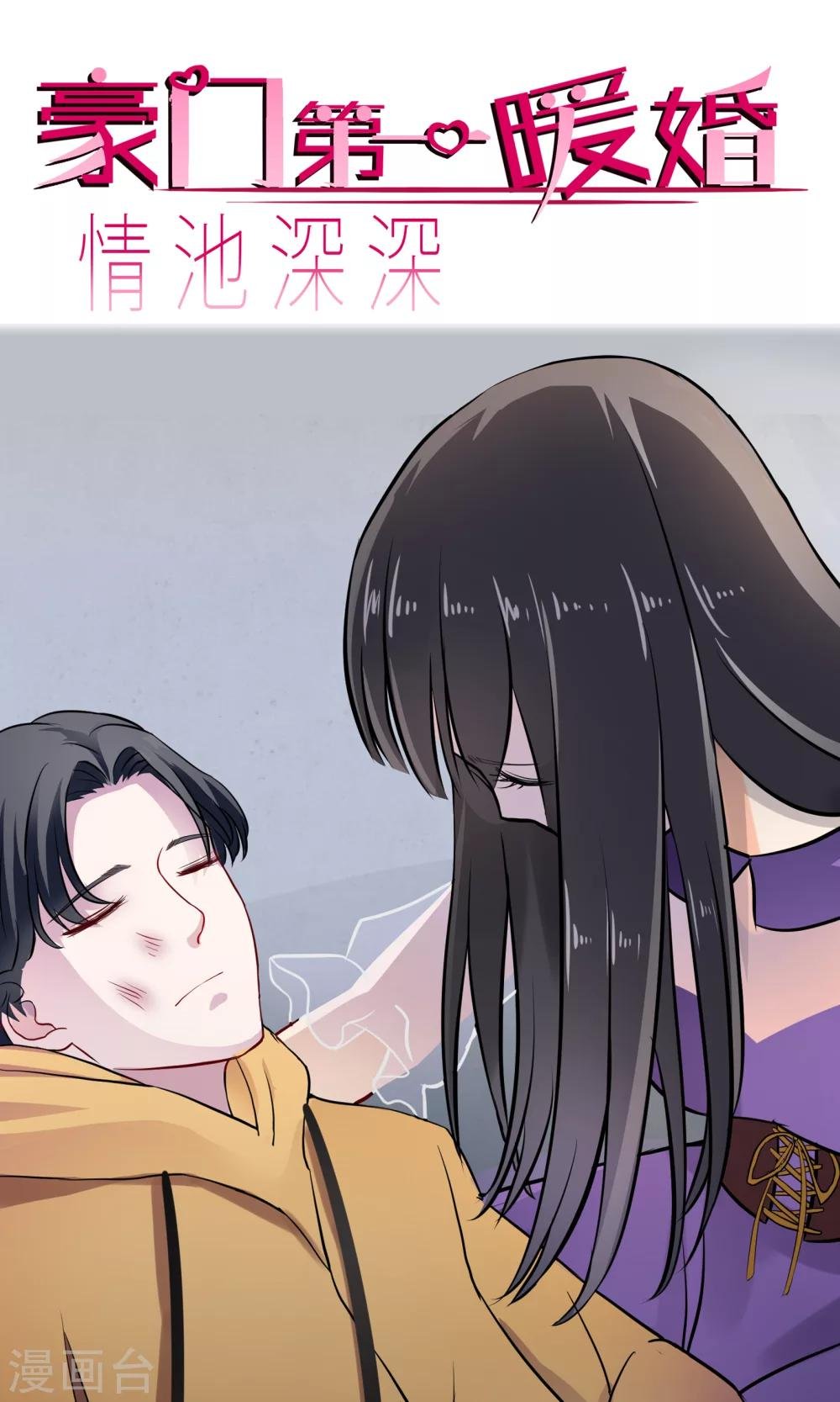 第3话1 救人