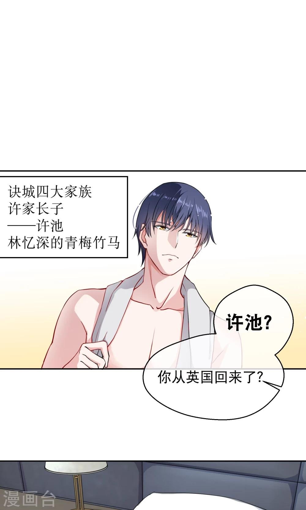 第3话1 救人