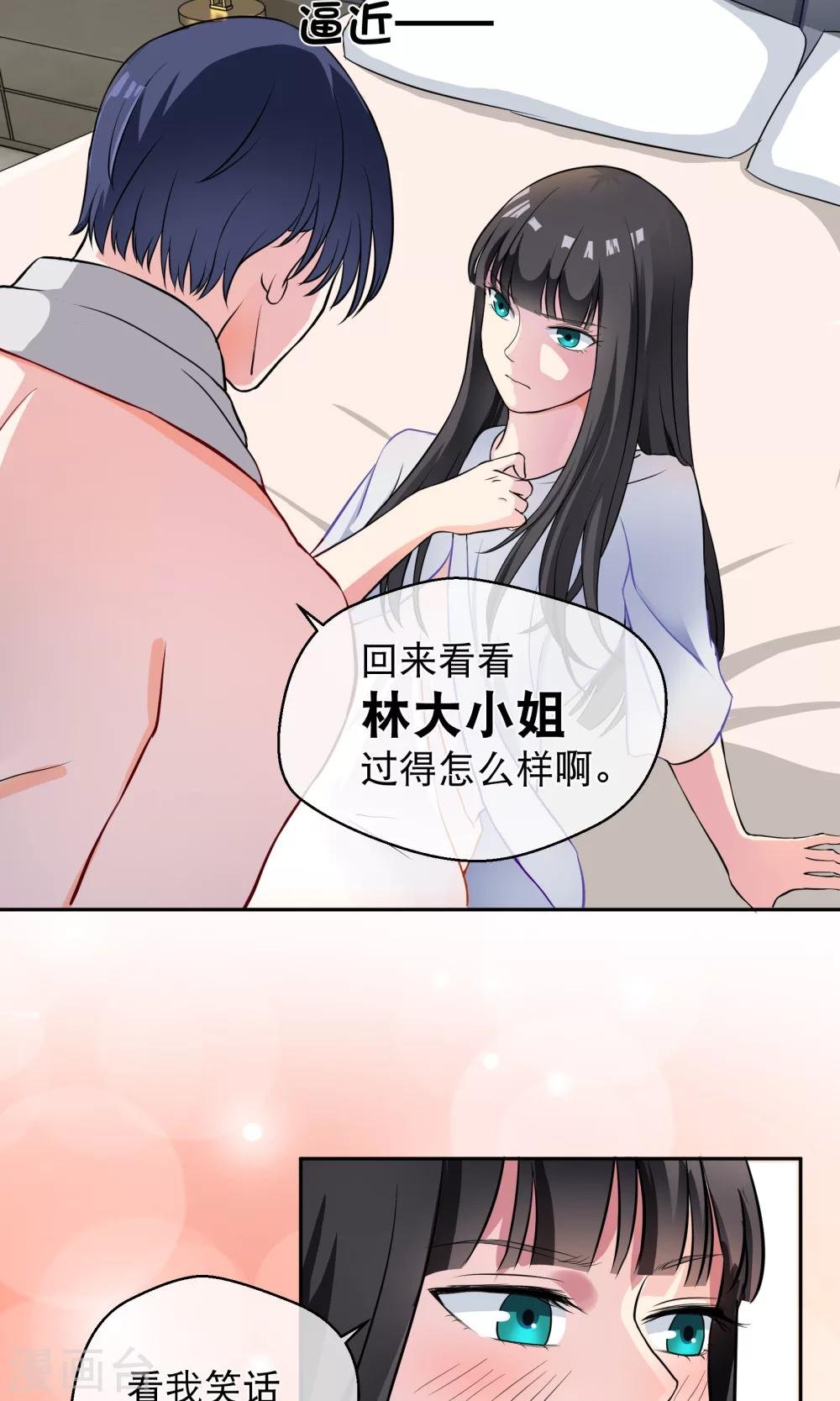 第3话1 救人