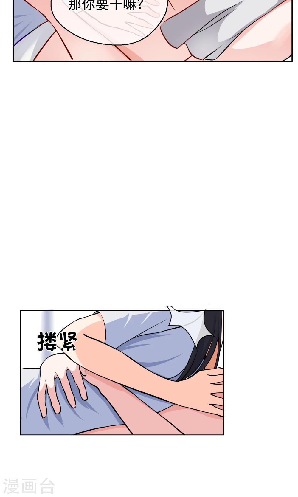 第3话1 救人