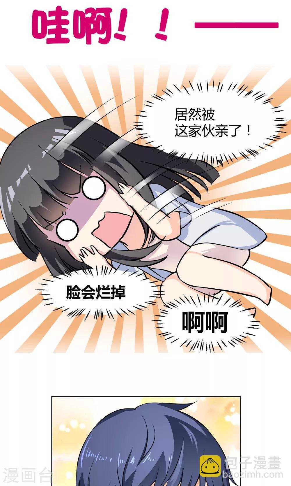 第3话1 救人
