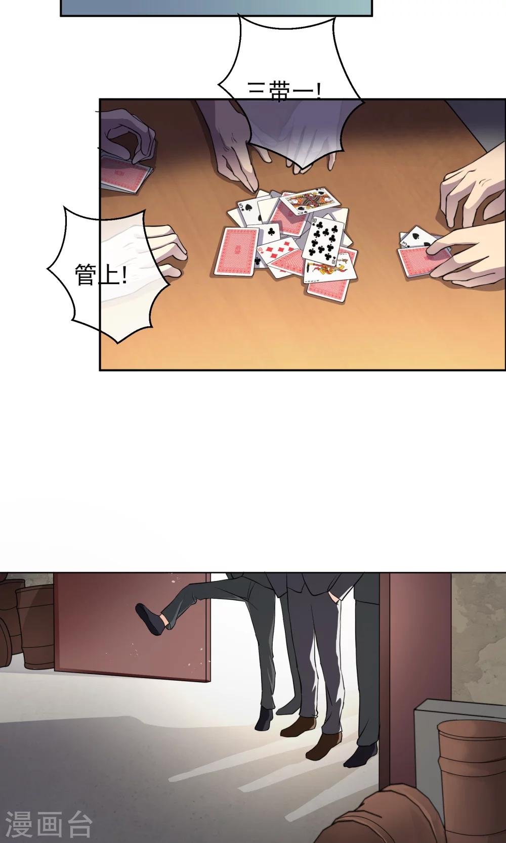 第3话1 救人