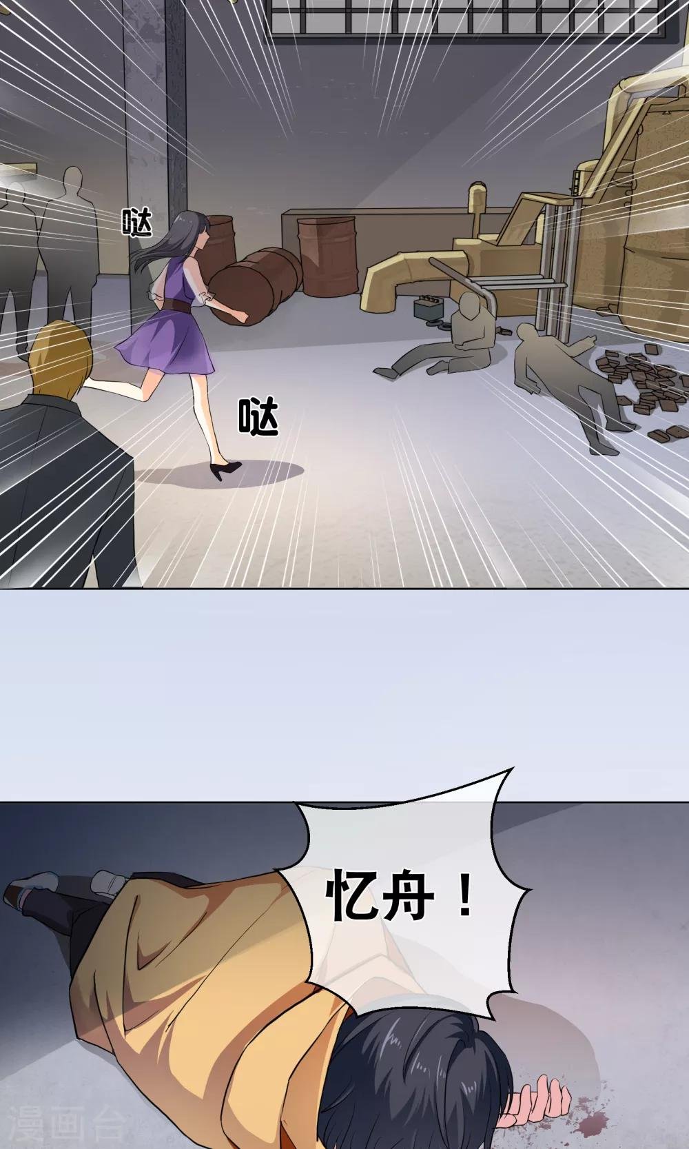 第3话1 救人