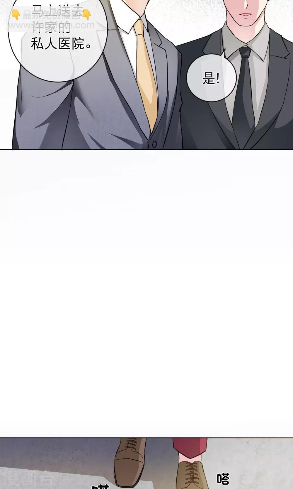 第3话2 救人