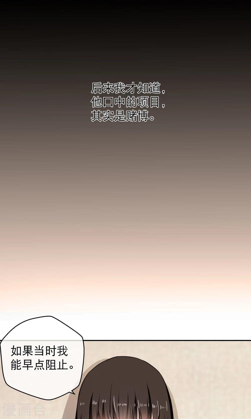 第4话 跟我合作