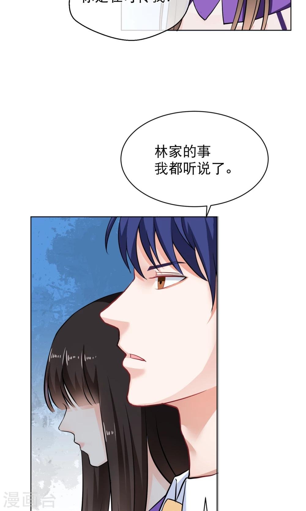 第4话 跟我合作