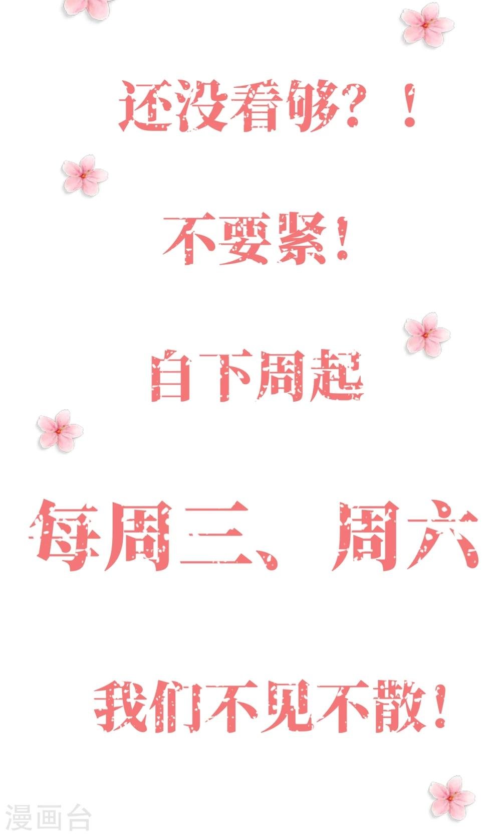 第4话 跟我合作