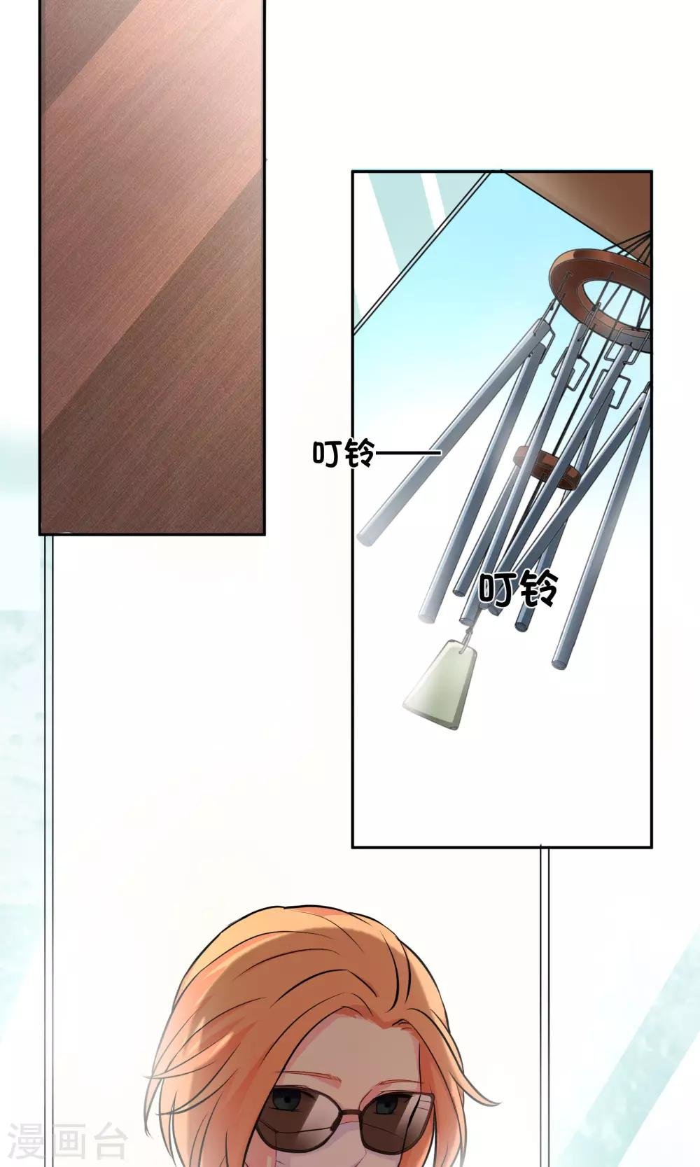 第5话 乐瑶