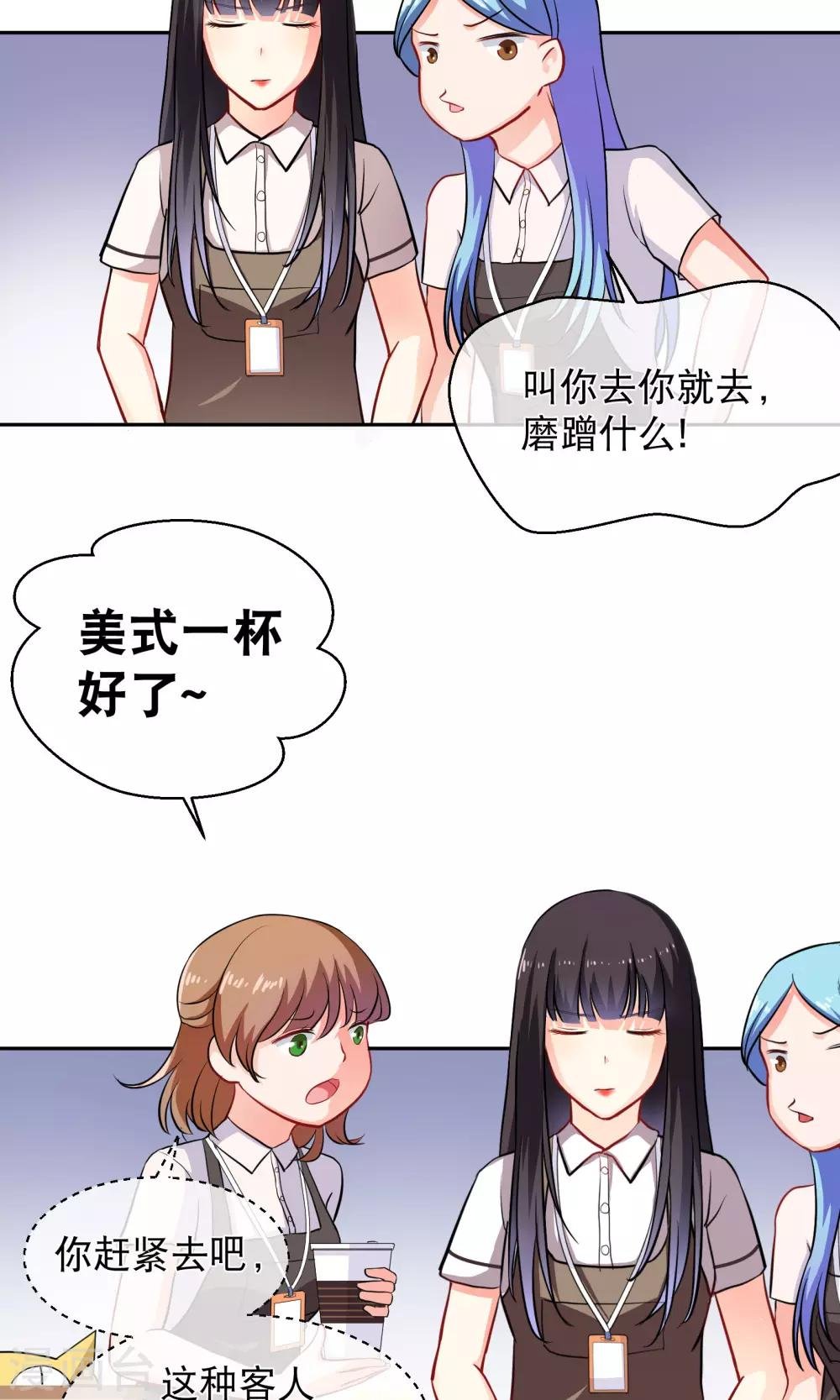 第5话 乐瑶