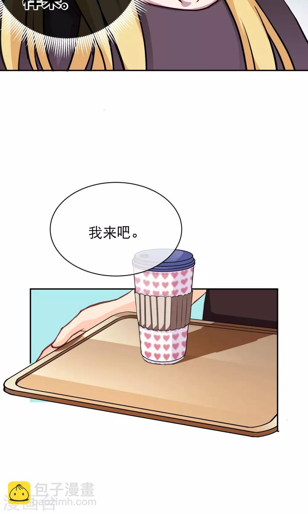 第5话 乐瑶
