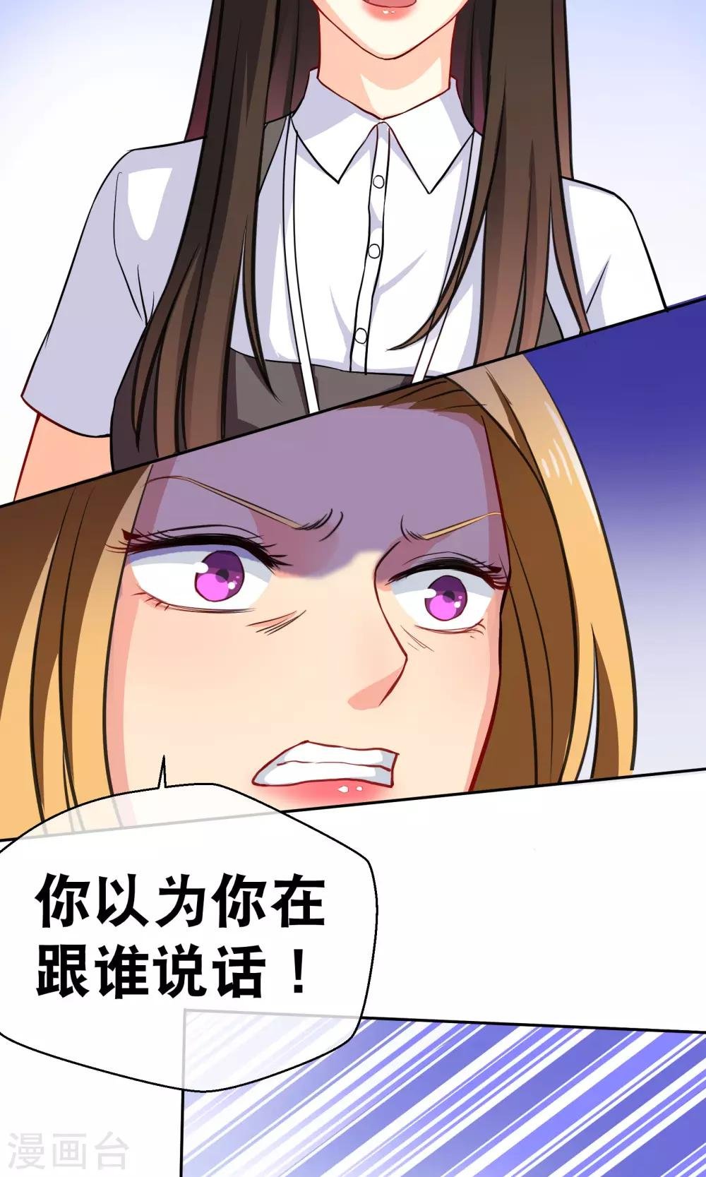 第5话 乐瑶