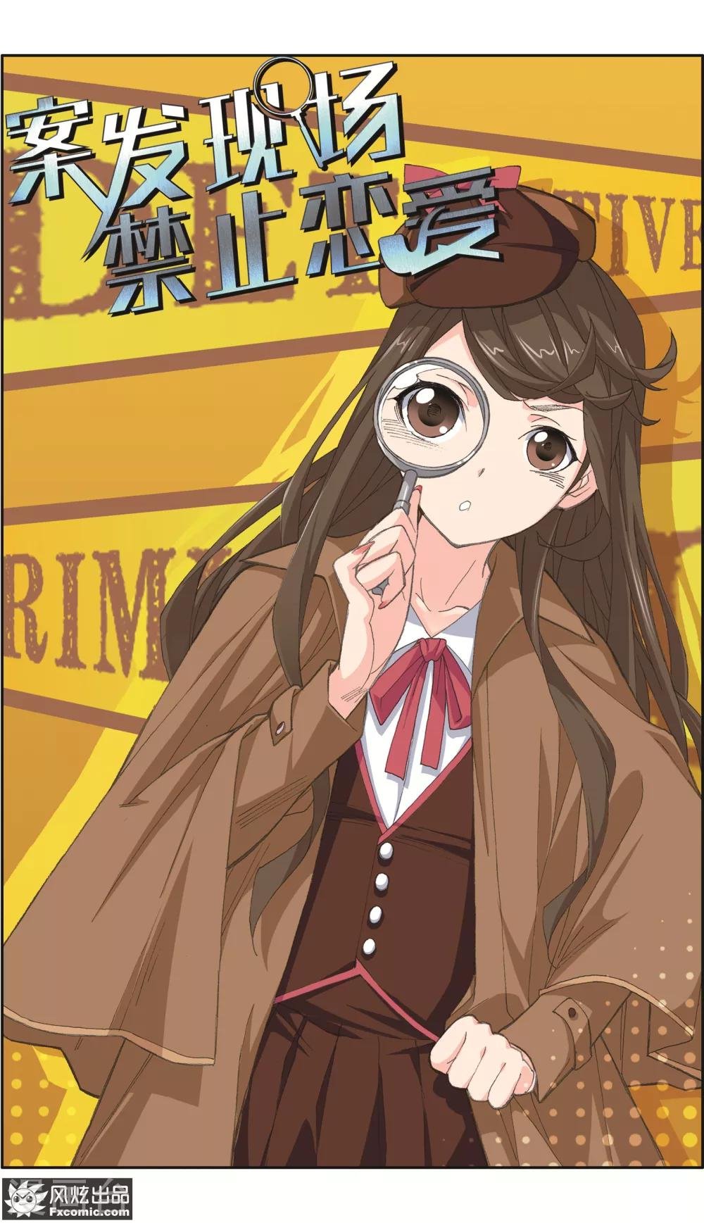 第1话1 被诅咒的病人
