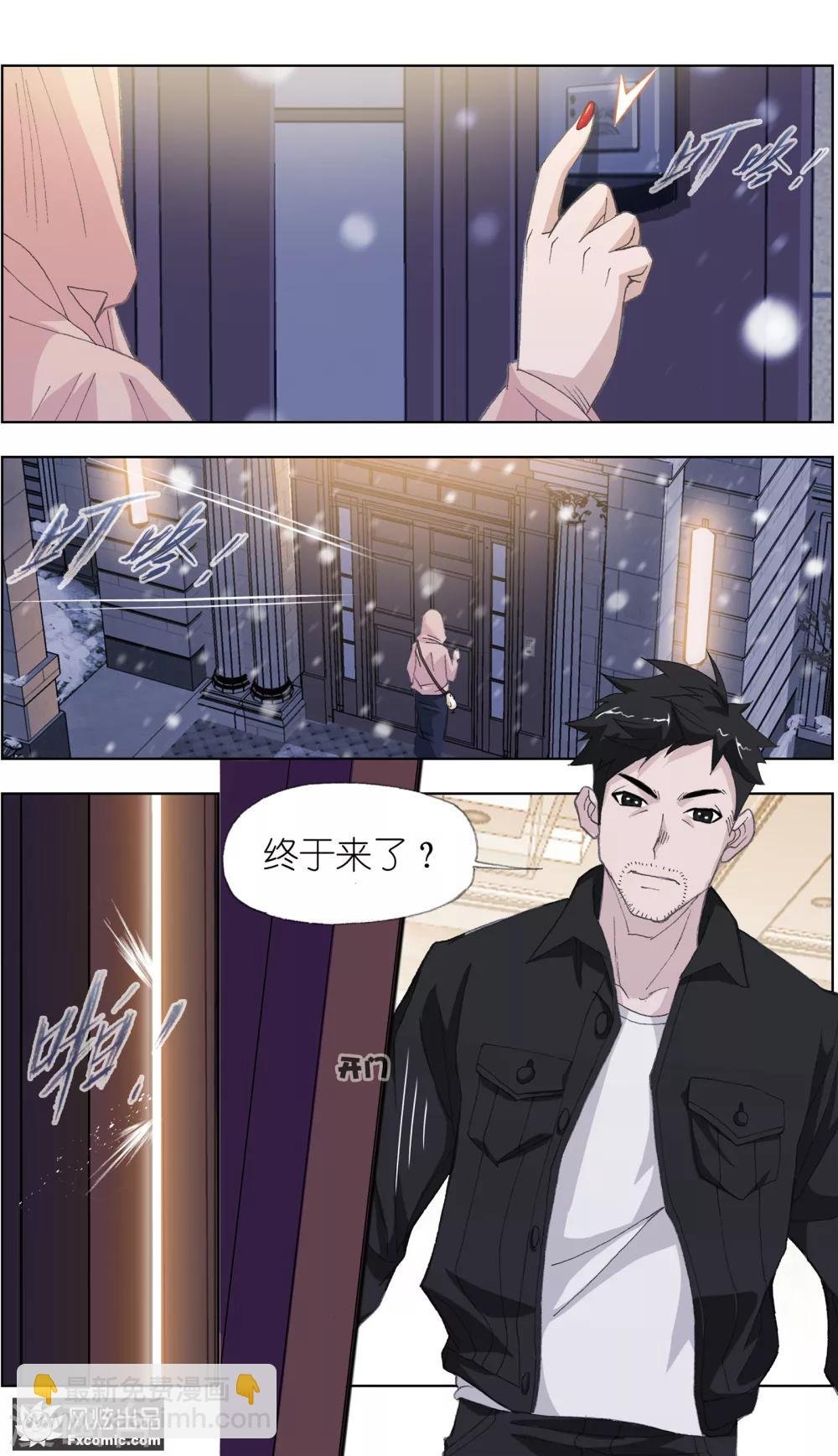 第1话1 被诅咒的病人