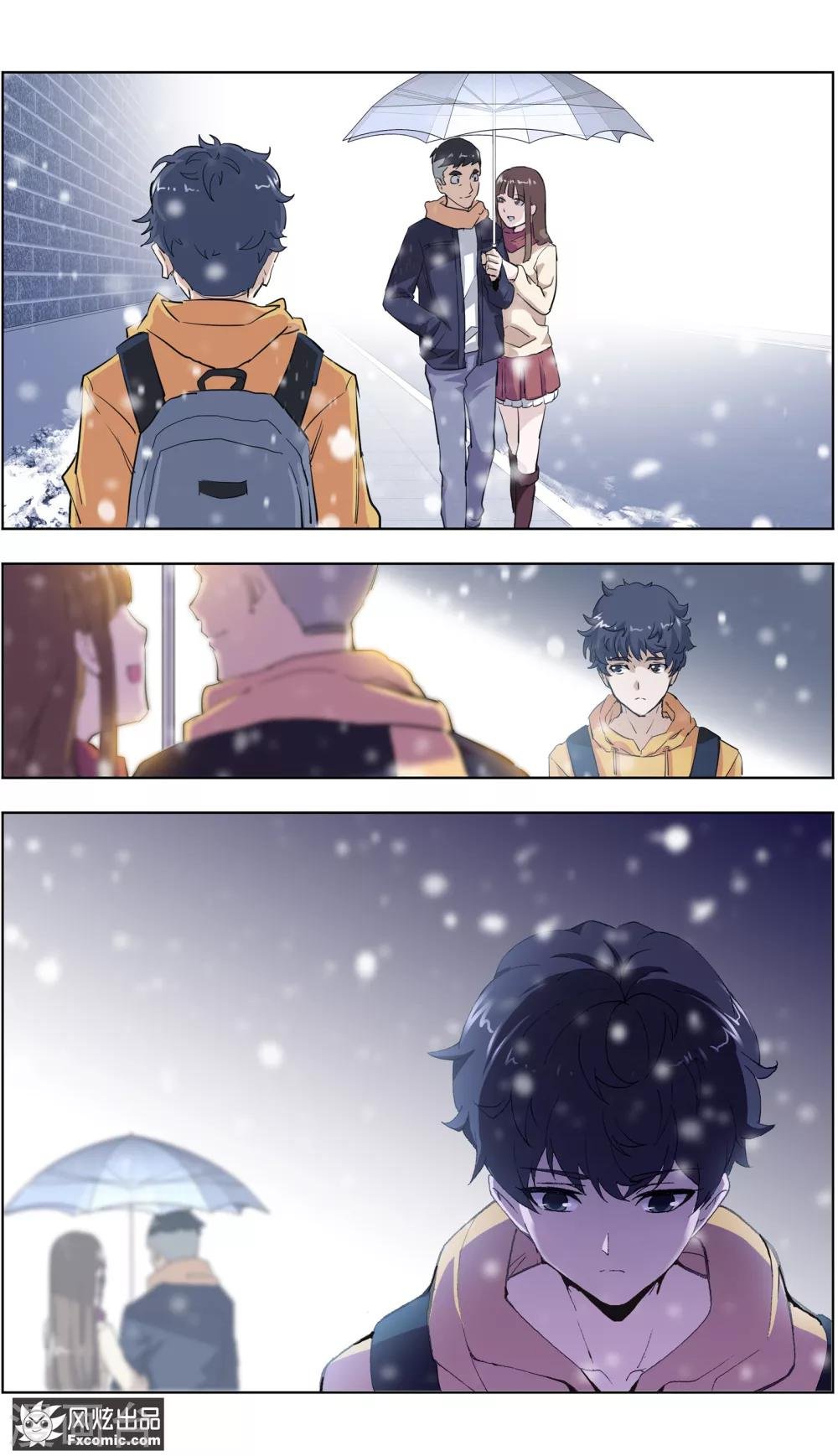 第4话2 三角关系？