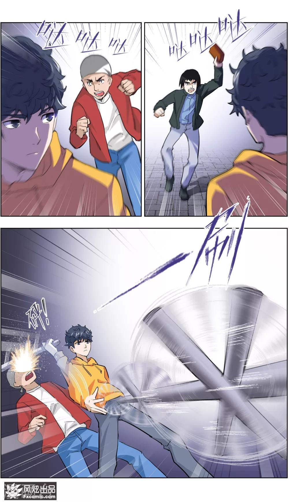 第5话2 玖月危机
