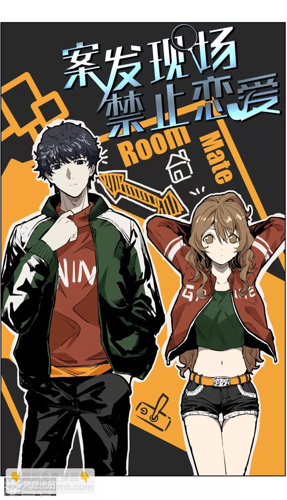 第7话1 心跳的多事之夜