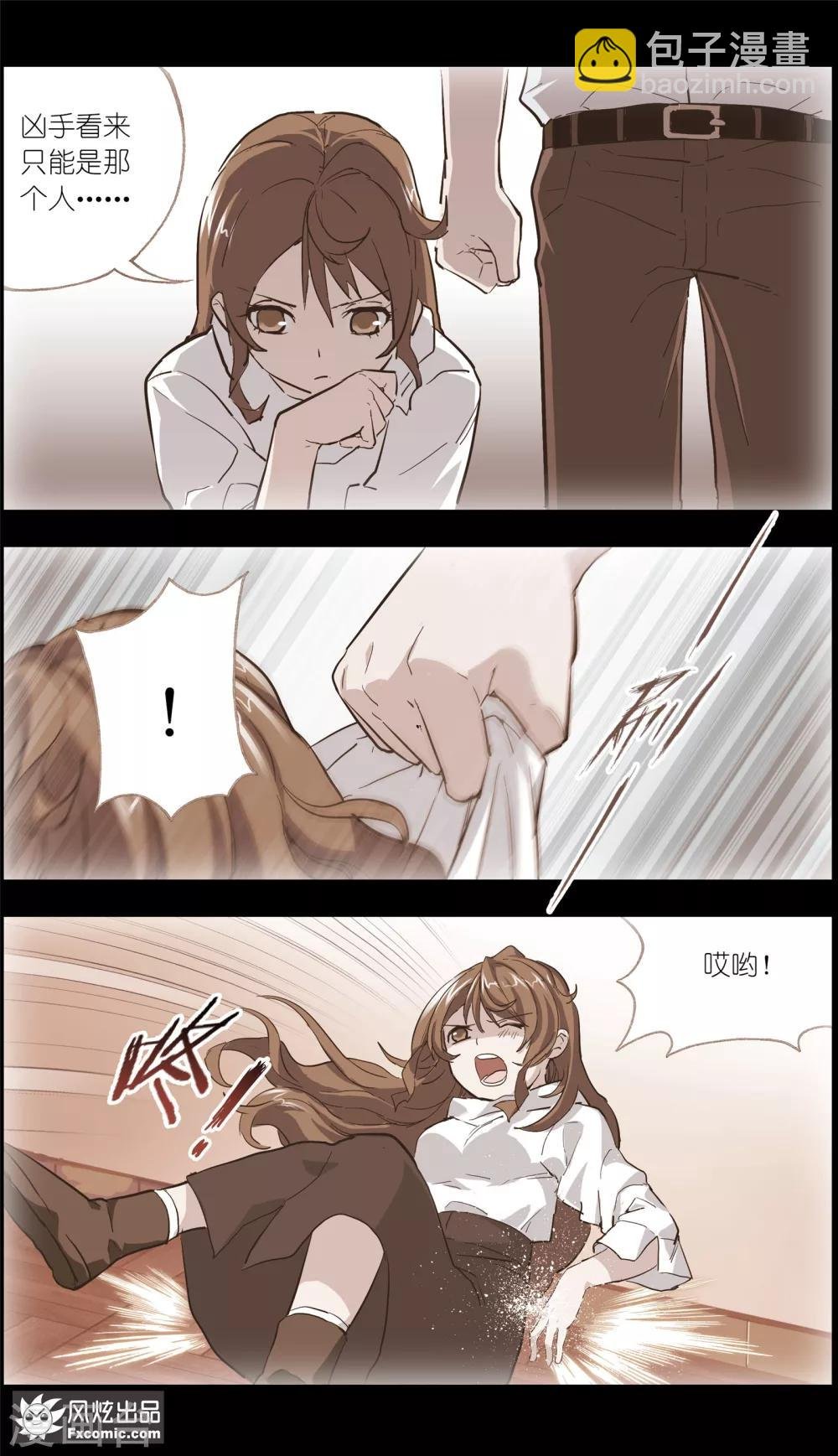 第7话2 心跳的多事之夜