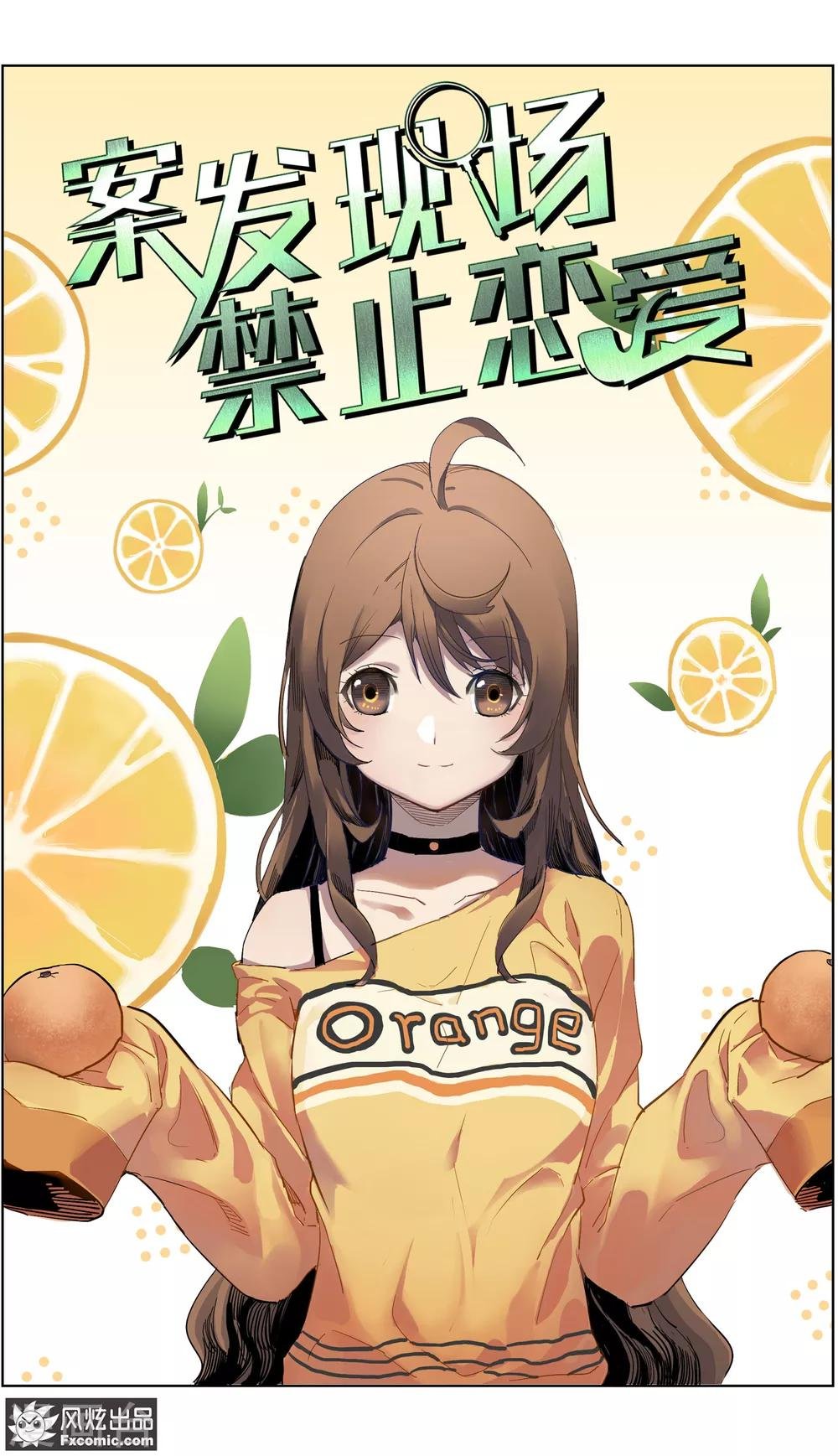 第11话2 朋友or男朋友