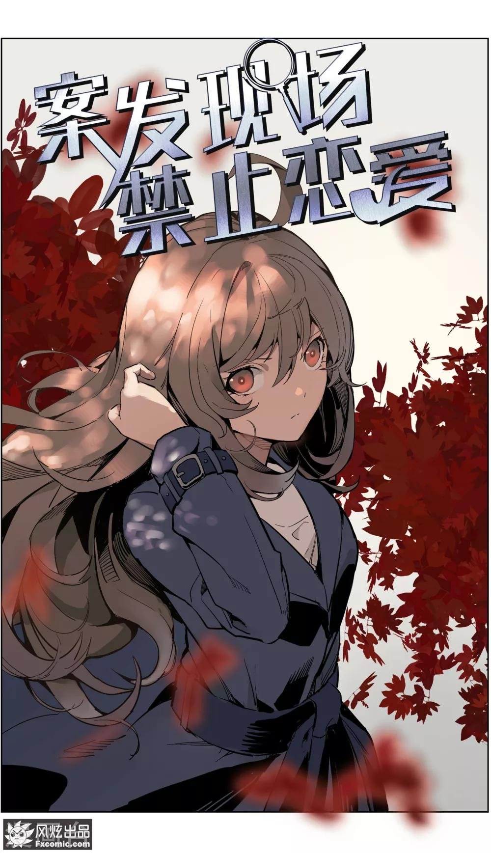 第12话3 闺蜜与男友