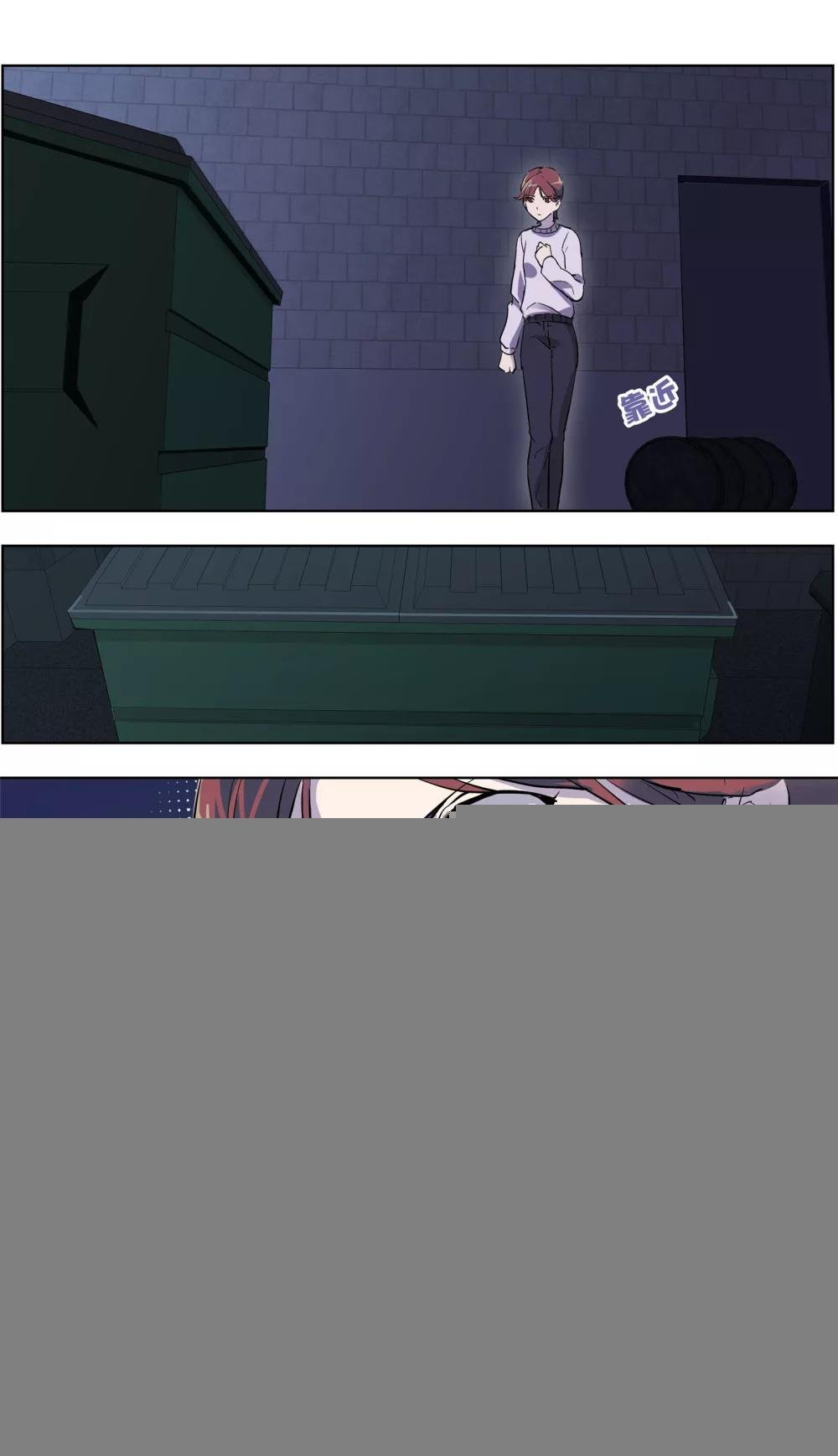 第13话2 暗夜追踪