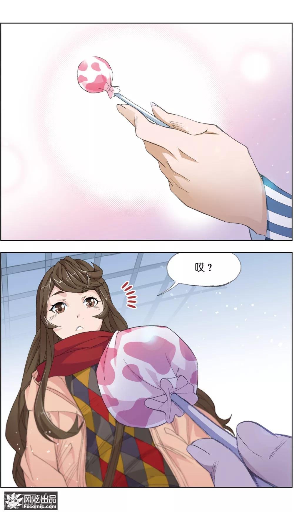 第1话3 被诅咒的病人