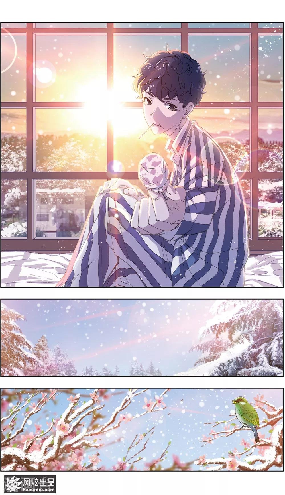 第1话3 被诅咒的病人