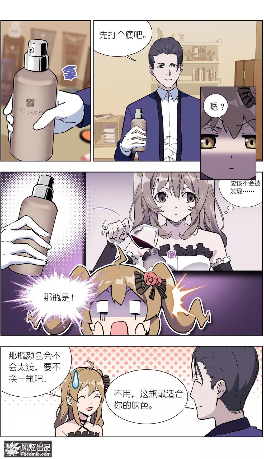 第15话2 醉翁之意