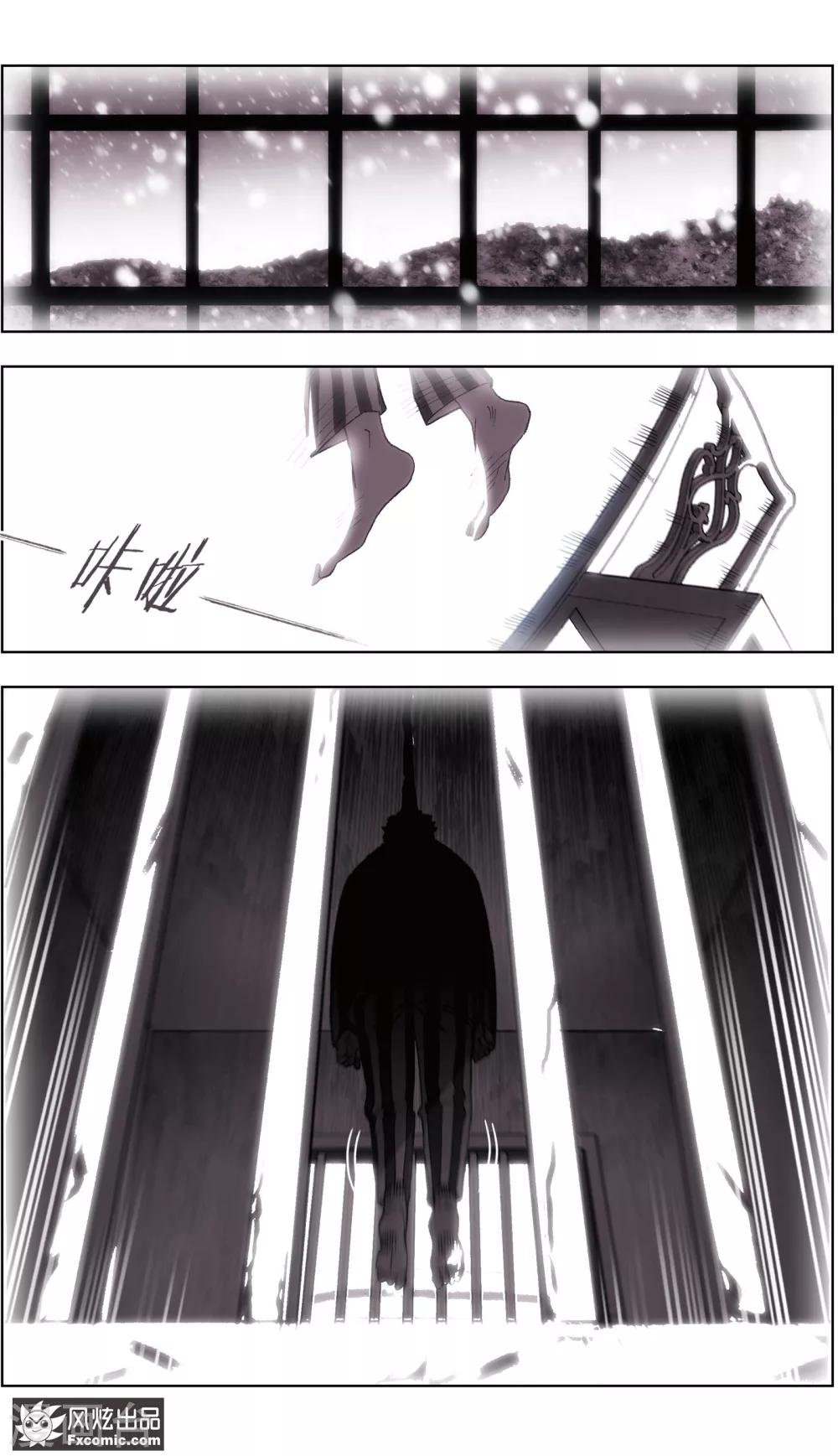 第1话4 被诅咒的病人